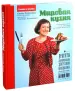 Миниатюра 1