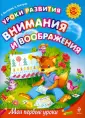Быстров Александр Леонидович