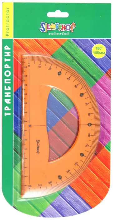 Транспортир "Colorful" 180°/150мм: гнущийся (160068) обложка книги