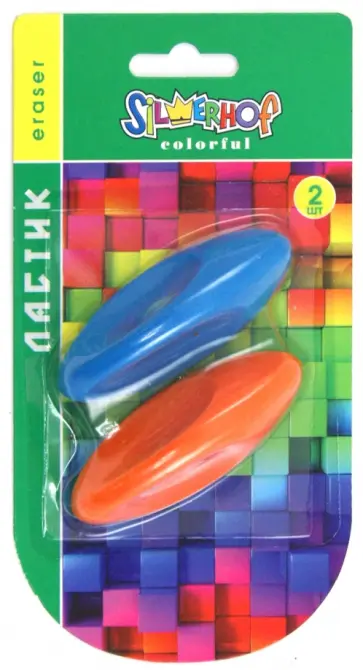 Ластик "Colorful": эргономичная форма, набор из 2 штук, разных цветов (182017) обложка книги