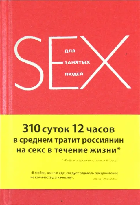 Ұлы анасының порносын жалайды