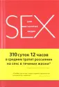 Дабберли Эмили