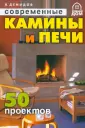 Демидов Владимир Владимирович