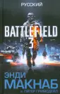 BATTLEFIELD 3