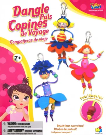 Набор для создания брелоков (11409) обложка книги