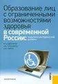 Герасимов Анатолий Васильевич