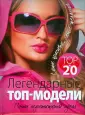 Киреенкова Татьяна Николаевна