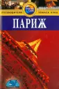 Моррис Элизабет