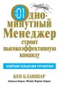 Паризи-Керью Юнайс