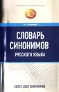 Горбачевич Кирилл Сергеевич