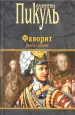 Миниатюра 1