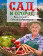 Эбертс Вольфганг