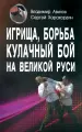 Миниатюра 1