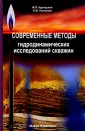 Карнаухов Михаил Львович