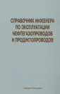 Дудин Самуил Мартынович