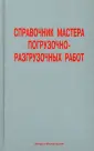 Мерданов Шахбуба Магомедкеримович