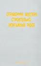 Иванов Вадим Андреевич