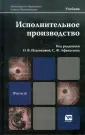 Борисова Виктория Федоровна