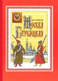Романов Максим Юрьевич