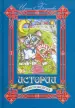 Миниатюра 1