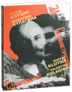 Альбом