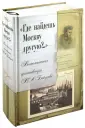 Смирнова Л. И.