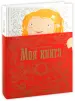 Миниатюра 1