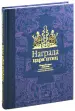 Миниатюра 1