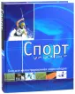 Фурни Денис