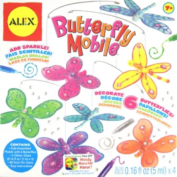 Подвеска-карусель "Бабочки" (676) обложка книги