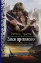 Гордеева Евгения