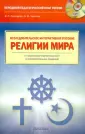 Леонтьева Валентина Петровна