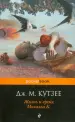Миниатюра 1