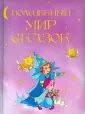 Детские книжки