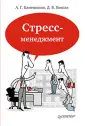 Каменюкин Андрей Геннадьевич