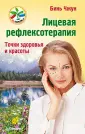 Чжун Бинь