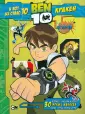 Ben 10