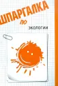 Шишкинский Александр Владимирович