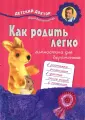 Герштенцвейг Виктория Александровна