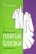 Миниатюра 1