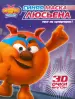 Миниатюра 1
