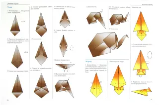 Оригами для детей и начинающих