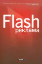 Финкэнон Джейсон