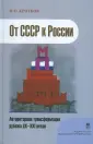 Кротков Владимир Олегович