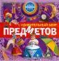 Шейнина Елена Яковлевна