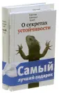 Комплекты
