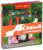 Камидзе Фуми