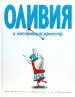 Миниатюра 3