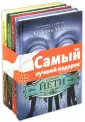 Мелис Альберто