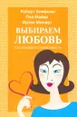 Майер Пол